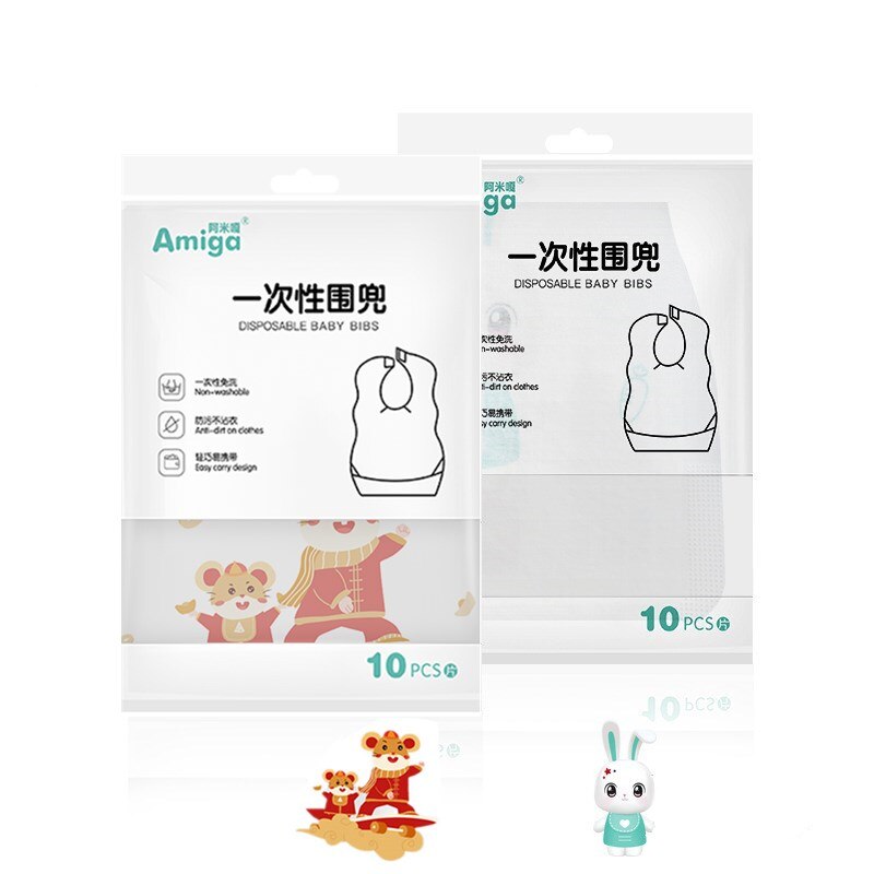 Thick Disposable Baby Bibs (20 pcs)